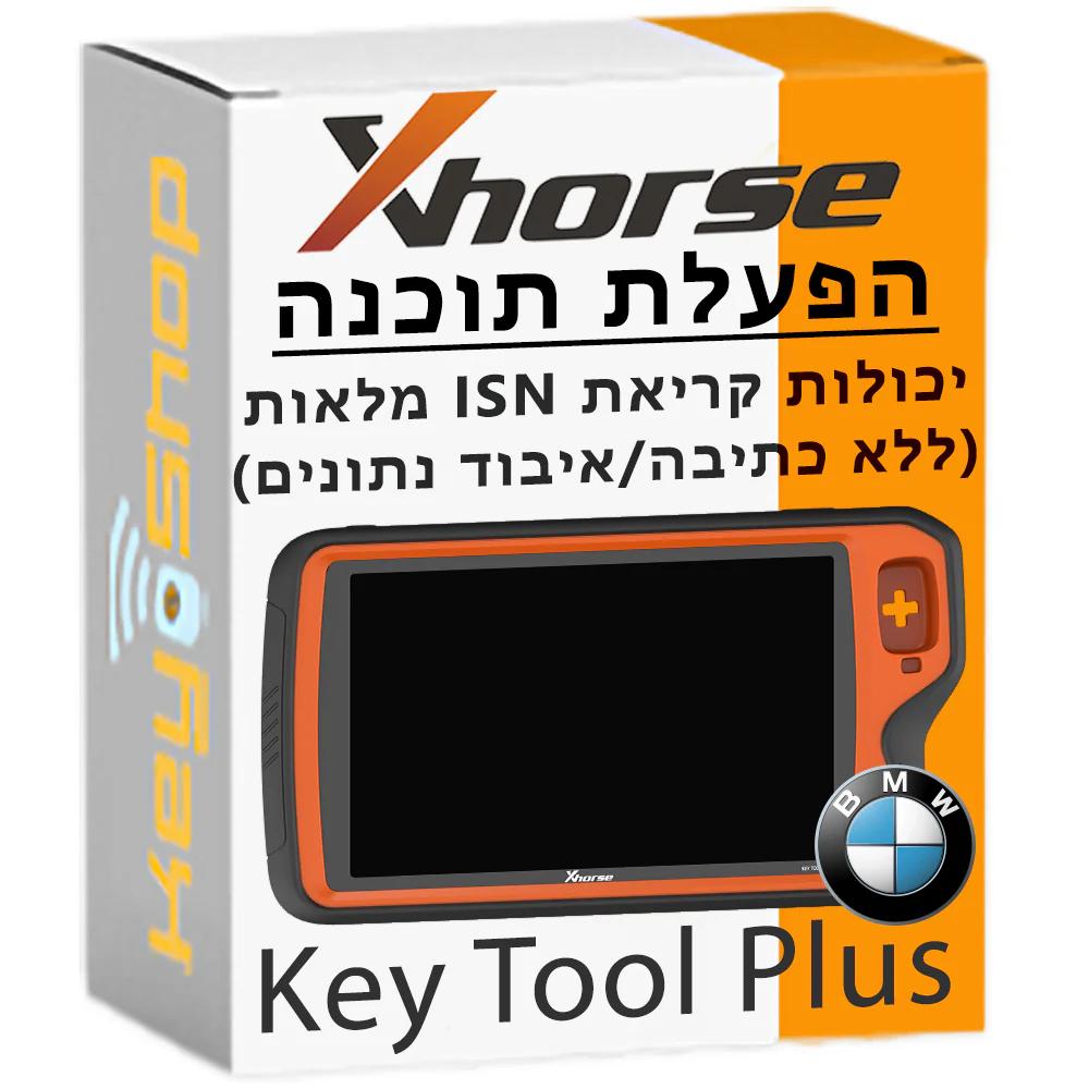 הפעלת תוכנה לקריאת ISN באובדן ב.אמ.וו ללא כתיבת נתונים - שיטה חדשנית - לקיטול פלוס (אקסהורס) - Image 2