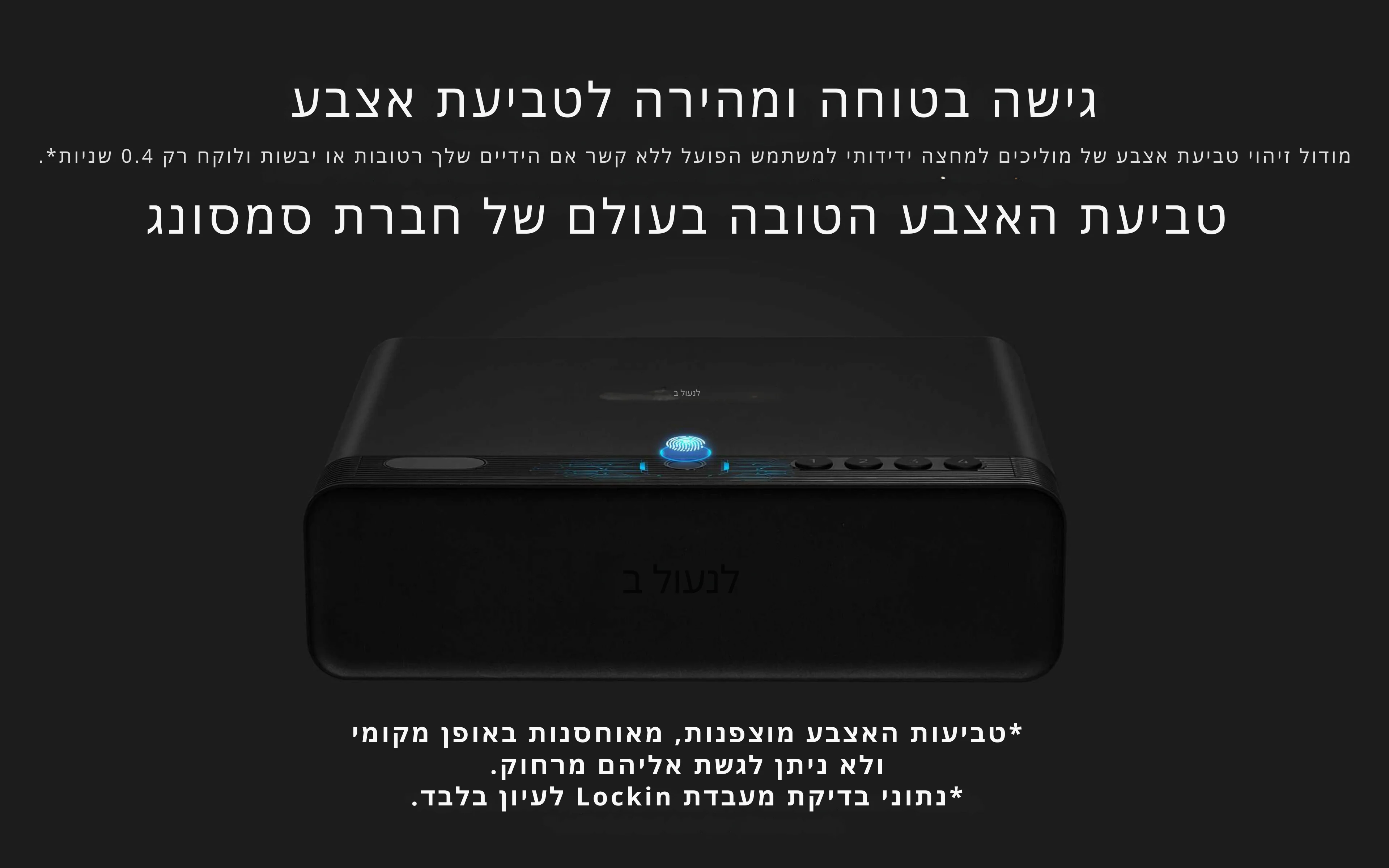 כספת נשק LOCKIN - Image 4