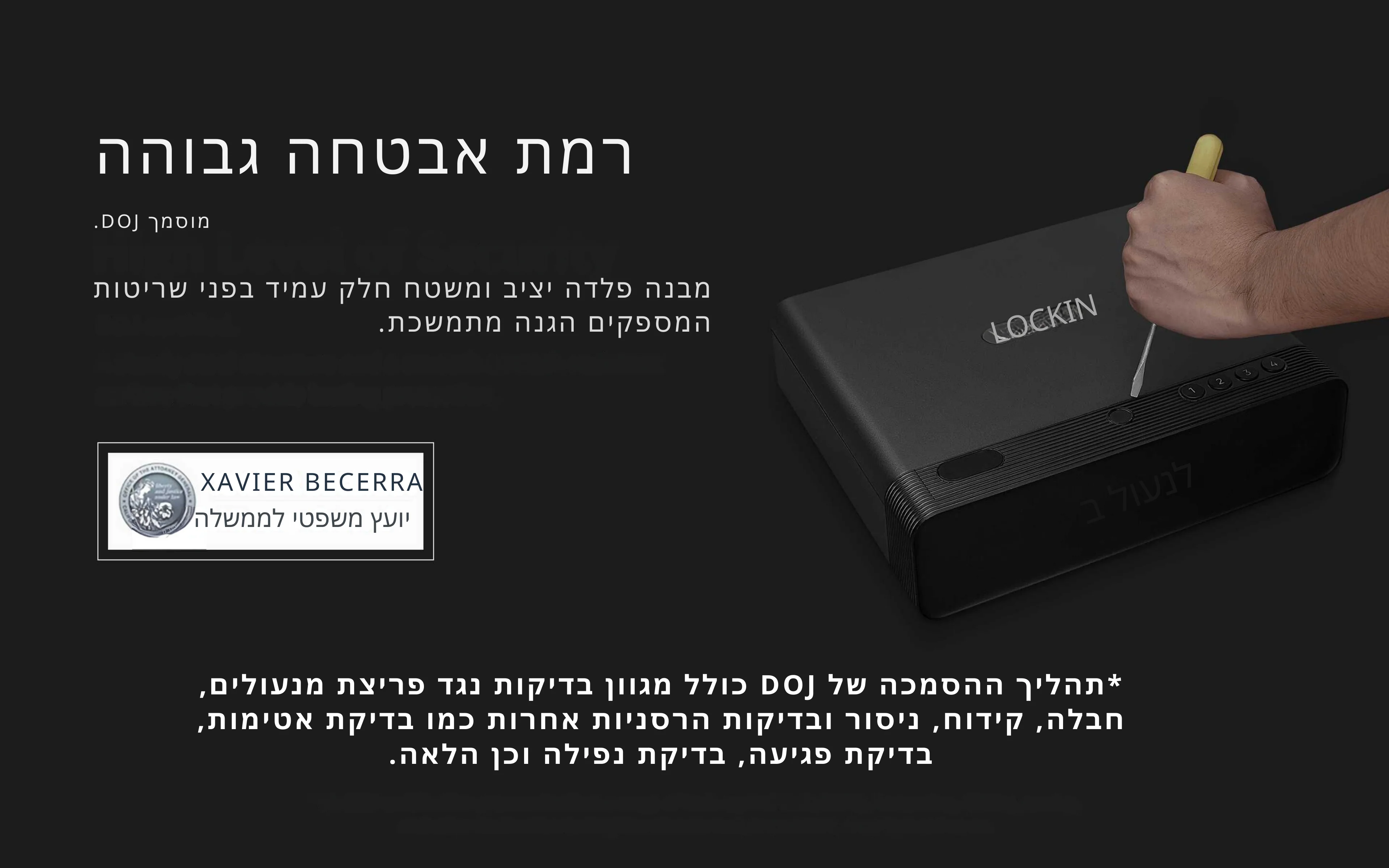 כספת נשק LOCKIN - Image 6