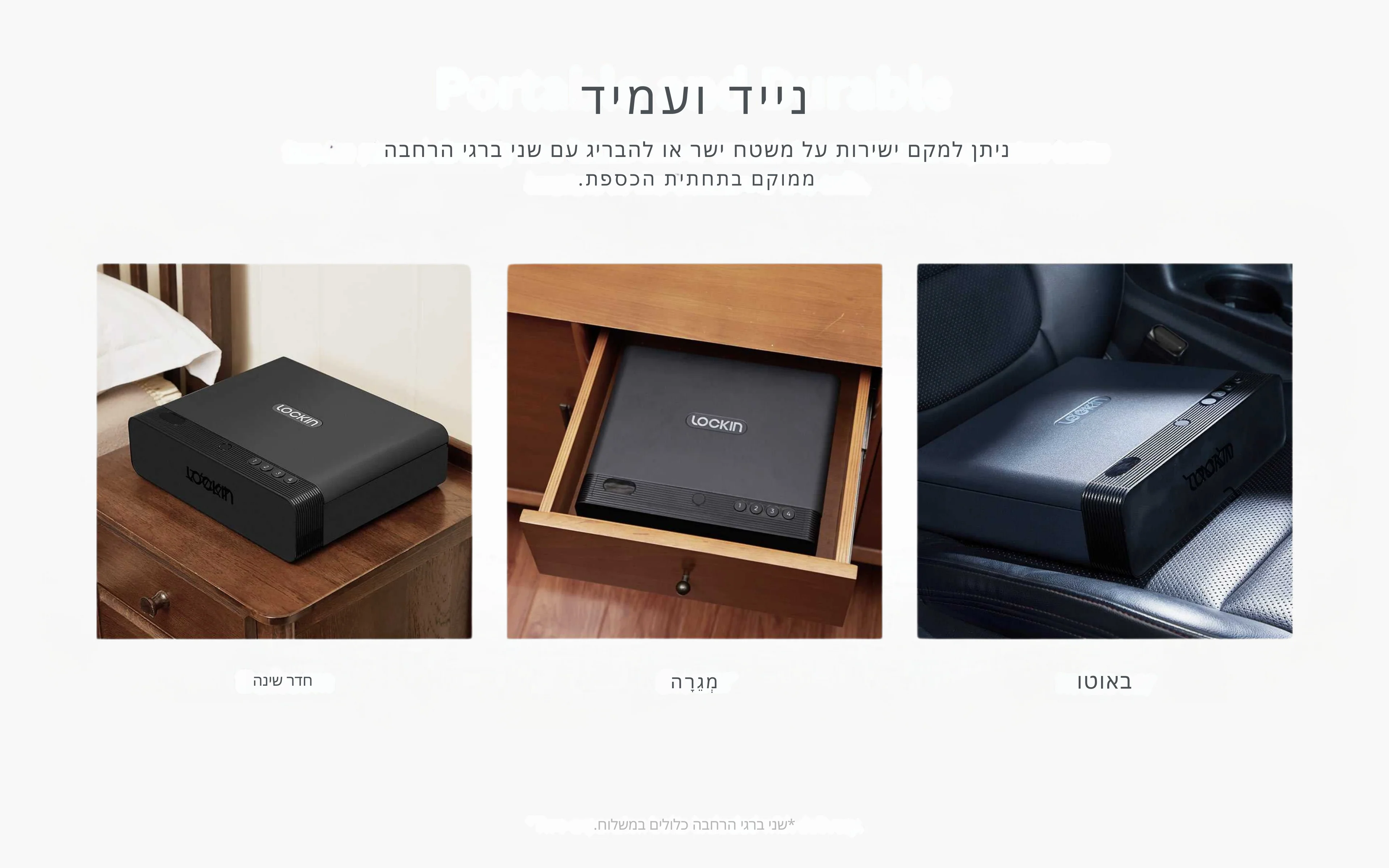 כספת נשק LOCKIN - Image 9