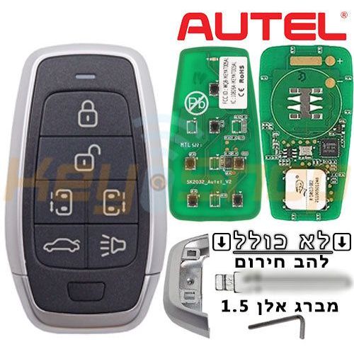 מפתח חכם אוניברסלי אוטל-סטייל | 6-לחצנים | AT006BL | IKEY (דלתות צד / בגאז') - Image 3