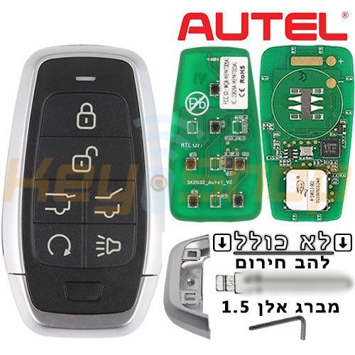 מפתח חכם אוניברסלי אוטל-סטייל | 6-לחצנים | AT006EL | IKEY (זכוכית / הנעה מרחוק) - Image 3