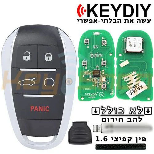מפתח חכם אוניברסלי קיידי-סטייל אלפא רומאו | 5-לחצנים | ZB16-5 | KD - Image 3
