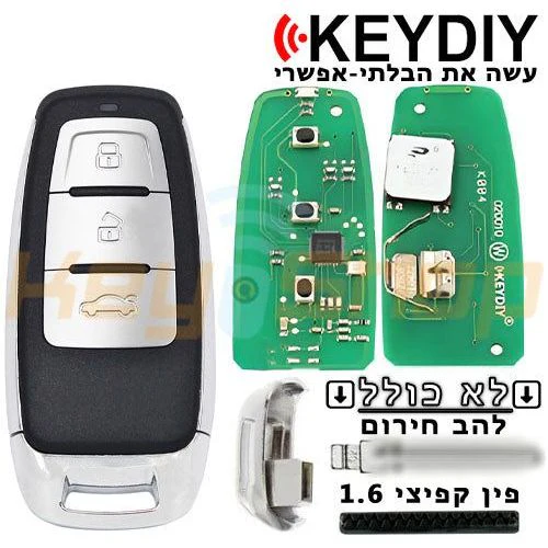 מפתח חכם אוניברסלי קיידי-סטייל אאודי | 3-לחצנים | ZB08-3 | KD - Image 3