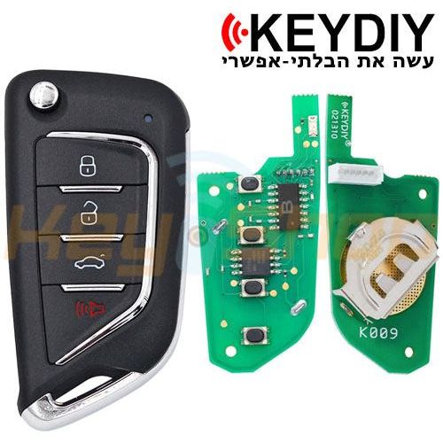 מפתח שלט קופץ אוניברסלי חוטי קיידי-סטייל ביואיק / קדילאק / שברולט / ג'י.אם.סי | 3-לחצנים | B21-4 | KD - Image 3