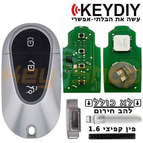 מפתח חכם אוניברסלי קיידי-סטייל מרצדס | 3-לחצנים | ZB29-3 | KD - Image 3