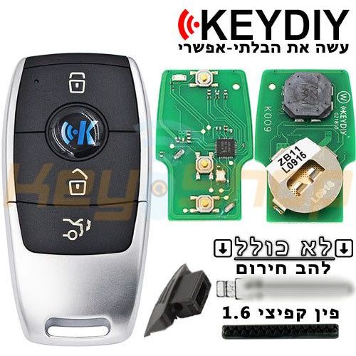 מפתח חכם אוניברסלי קיידי-סטייל מרצדס | 4-לחצנים | ZB11-3 | KD - Image 3