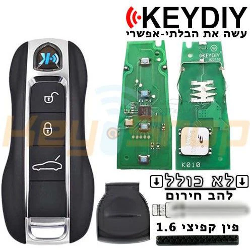 מפתח חכם אוניברסלי קיידי-סטייל פורשה | 3-לחצנים | ZB19-3 | KD - Image 3
