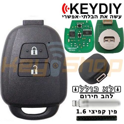 מפתח שלט אוניברסלי חוטי קיידי-סטייל טויוטה | 2-לחצנים | B35-2 | KD - Image 3