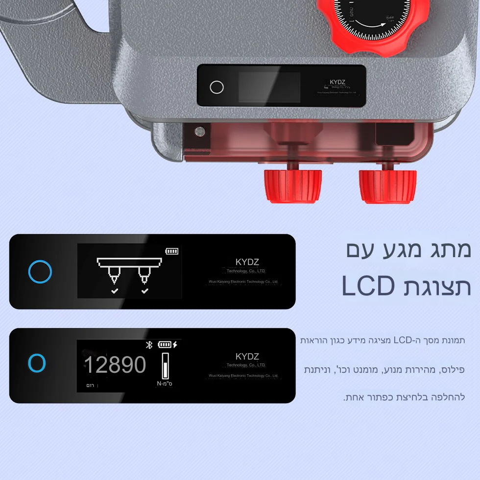KYDZ מכונת שיכפול ידנית נטענת KCM01 - Image 5