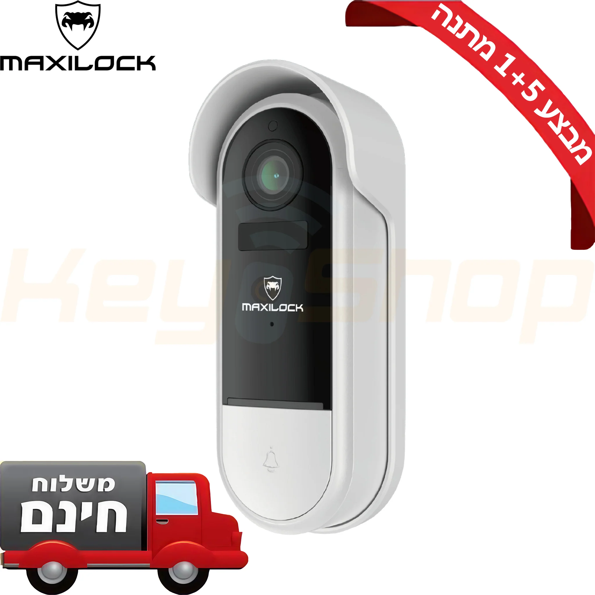 MAXILOCK PRO 5MP - מצלמת פעמון דלת אלחוטית חכמה - שליטה מאפליקציה, איכות +2K, זיהוי תנועה, התקנה קלה - Image 7