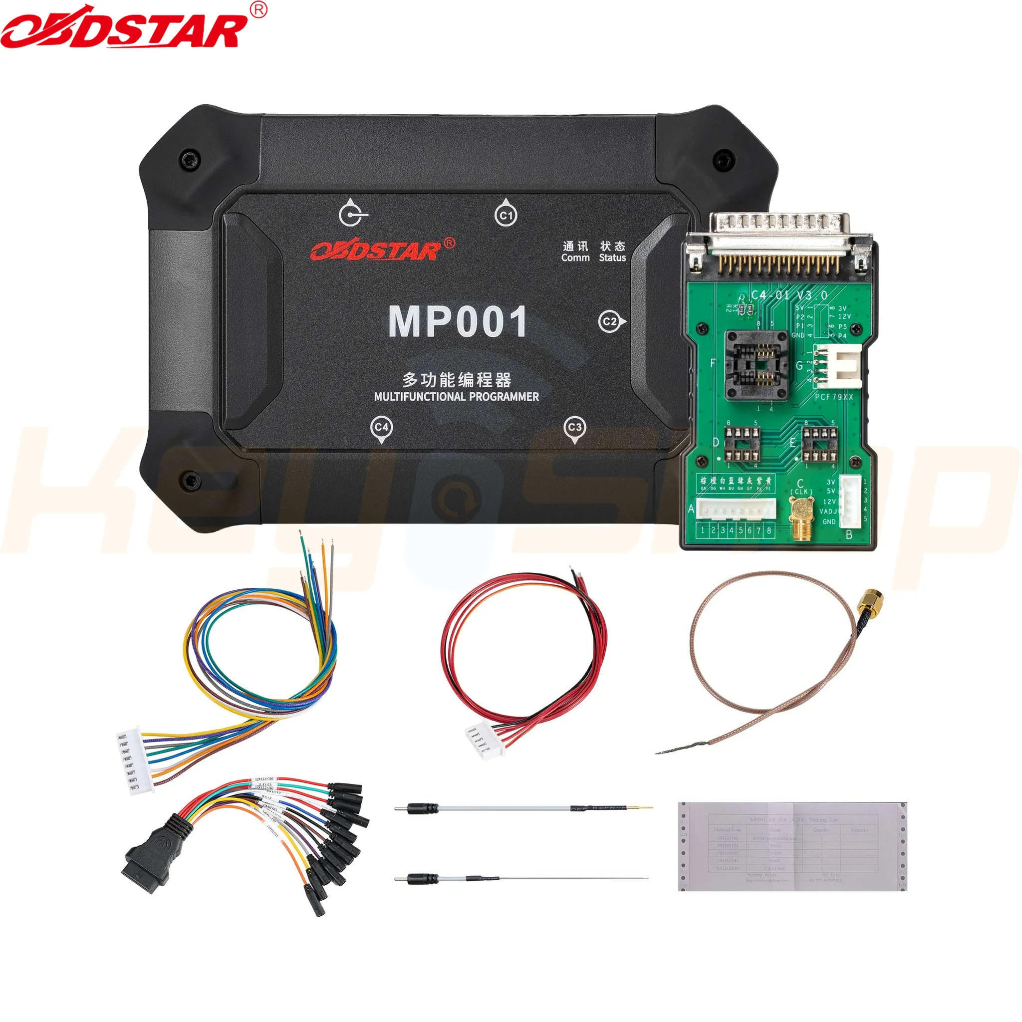 OBDSTAR MP001 - מתכנת רב תכליתי המוסיף יכולות למכשיר שכפול המודולות DC706 - Image 9