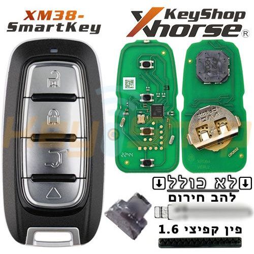 מפתח חכם אוניברסלי אקסהורס-סטייל קרייזלר / יונדאי | 4-לחצנים | XM38 | XSCH01 | VVDI - Image 3