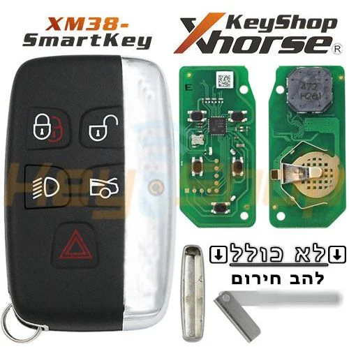 מפתח חכם אוניברסלי אקסהורס-סטייל לנד רובר | 5-לחצנים | XSLR01 | VVDI - Image 3