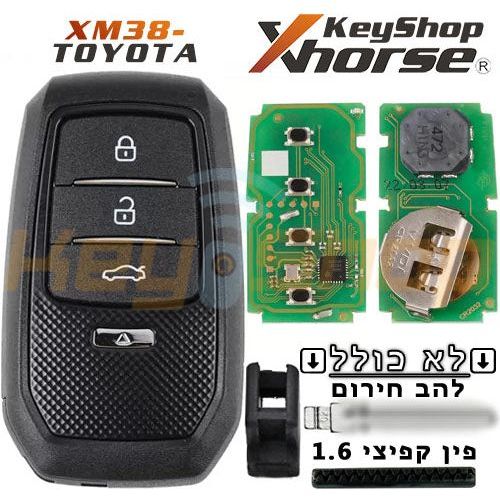 מפתח חכם אוניברסלי אקסהורס-סטייל לקסוס / טויוטה | 4-לחצנים | XM38-TOY.T | XSTO01 | VVDI - Image 4