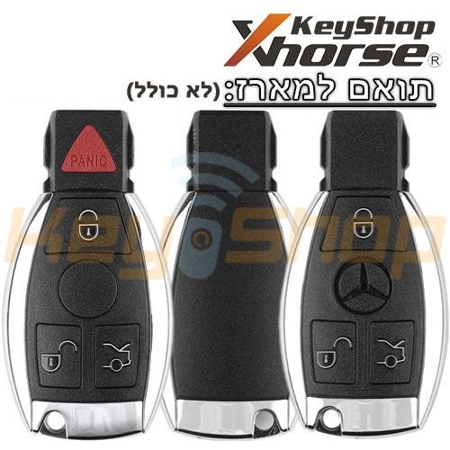 מפתח חכם מרצדס Keyless-Go "בורד בלבד" תואם מקור-אקסהורס | 4-לחצנים | FBS3 | XSBZ01EN | 315/434MHz - Image 4