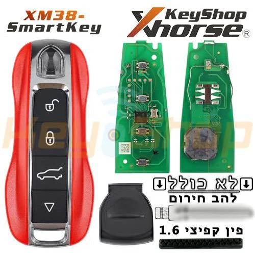 מפתח חכם אוניברסלי אקסהורס-סטייל פורשה | 4-לחצנים | XM38 | XSFO02 | VVDI - Image 3
