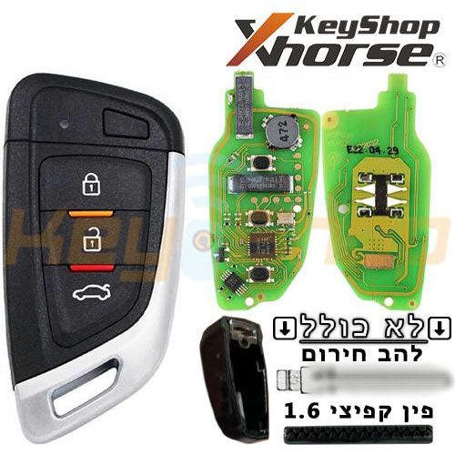 מפתח חכם אוניברסלי אקסהורס-סטייל | 3-לחצנים | XSKF01 | VVDI (צבעוני) - Image 3